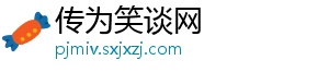 前法国前锋：姆巴佩想玩可以留在马德里，或许他就是不在乎舆论-传为笑谈网